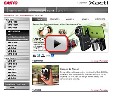site -SANYO